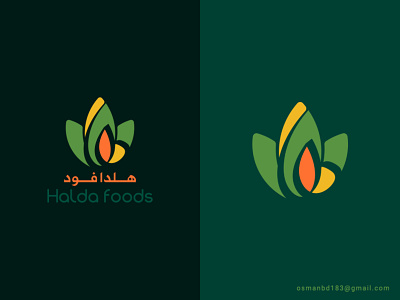 Arabic Logo Icon: Halda Food abstract arabic brand arabic food logo arabic logo arabic logo icon arabic logo icon branding calligraphy artist calligraphy font flower logo iconic logo logo logoconcept logodesign modern arabic logo modern logo