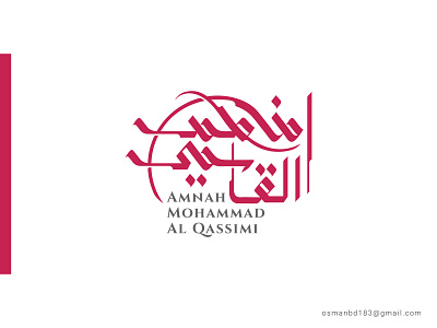 Full name Calligraphy logo by Arabic design