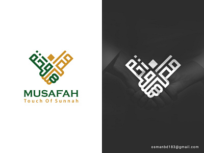 Musafah Arabic Conceptual Logo