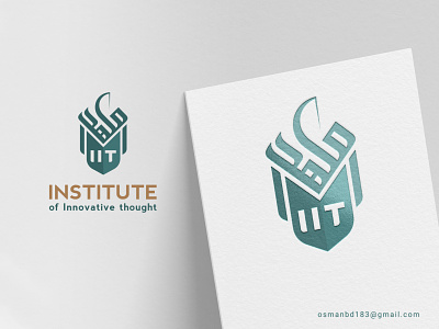 IIT Institute Arabic Logo arabic brand arabic english mixed logo arabic logo arabic logo mark branding calligraphy artist calligraphy font lettering logo logo designer logo image logoconcept osmanhayat