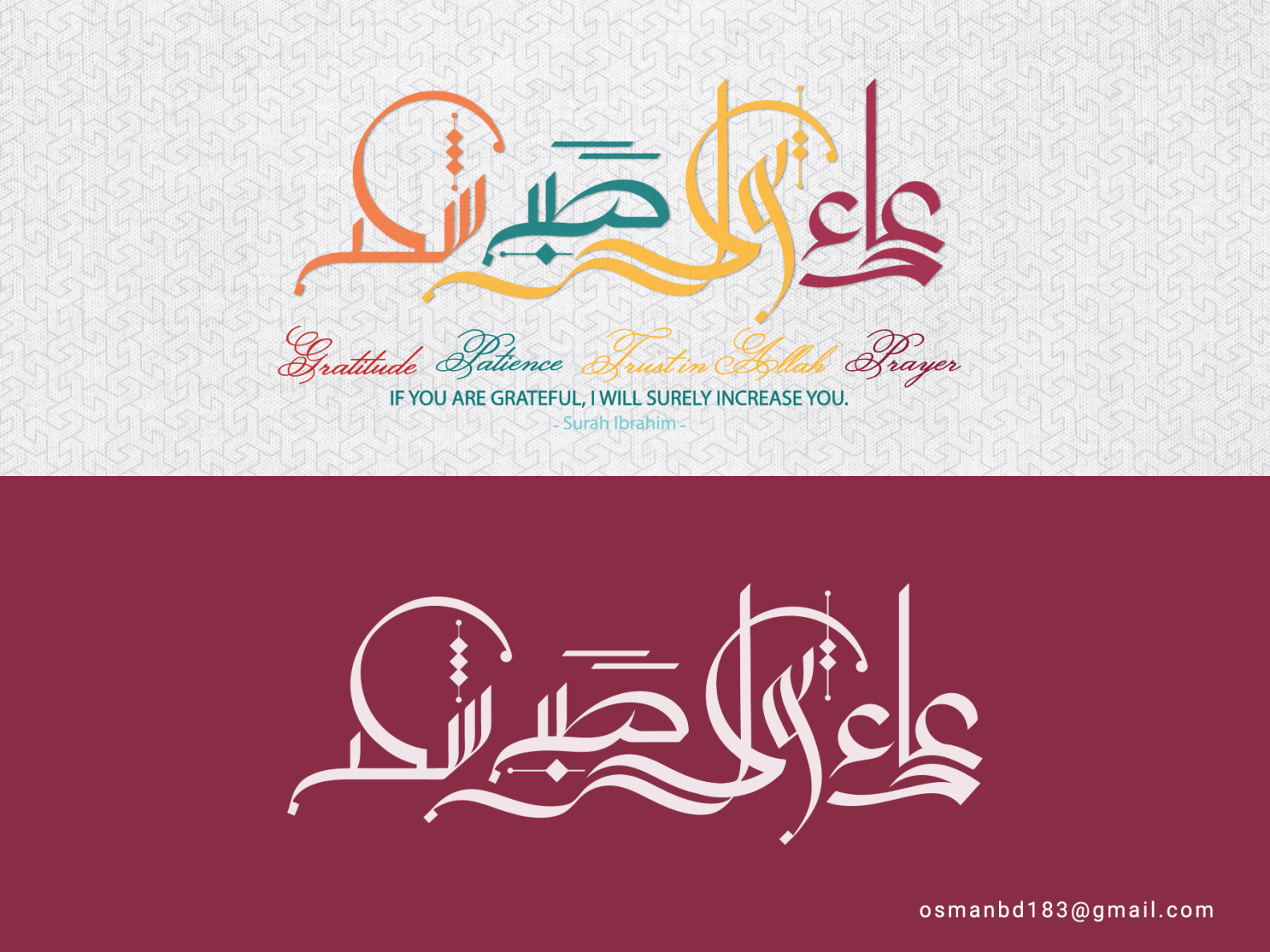 Arabic Calligraphy by Arabic Calligrapher on Dribbble