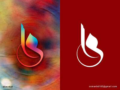 Wedding Logo by Arabic Calligraphy