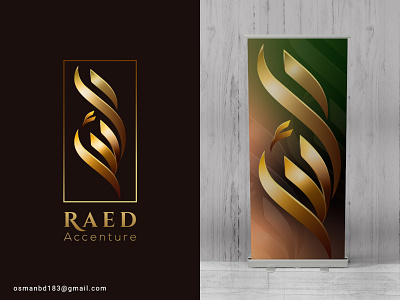 Arabic Luxury Logo/ Clean Arabic Logo/ Beautiful Logo: Raed