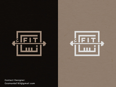 Arabic English mixed Logo for Fitness Company.