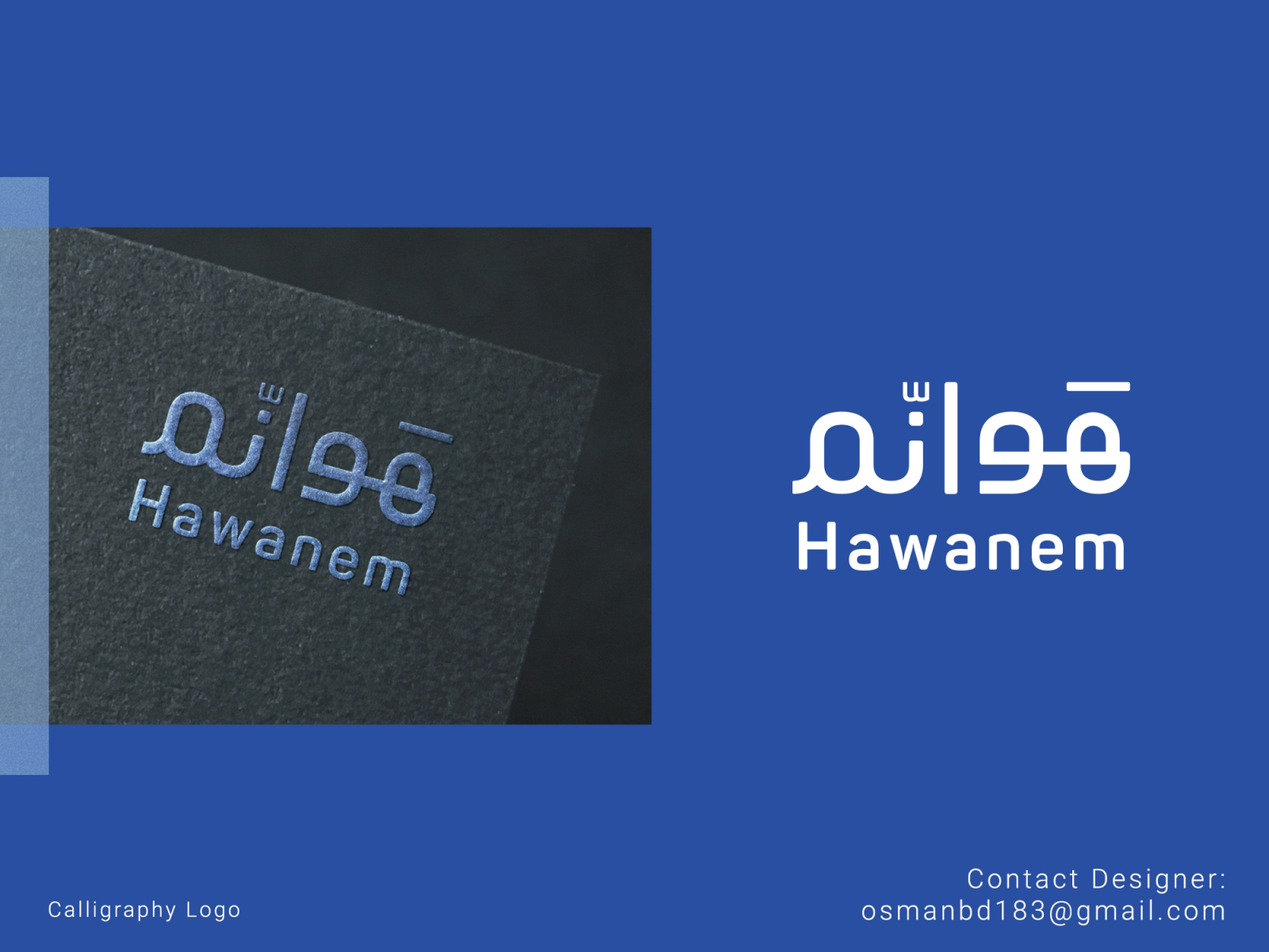 Arabic English Mixed Logo/ Arabic Logo similar to English Font arabic arabic brand arabic designer arabic emblem arabic english mixed logo arabic logo concepts arabic stamp arabic stamp logo calligraphy artist calligraphy font emblem illustration modern arabic emblem modern arabic logo modern arabic stamp