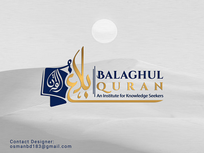 Balagul Quran Arabic Logo/ Calligraphy Logo