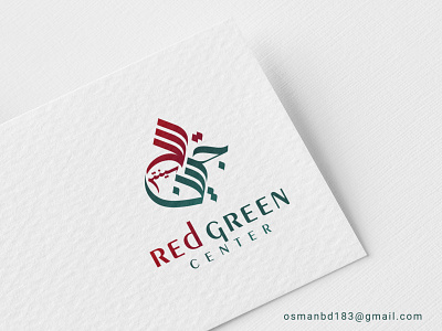 Arabic Calligraphy Logo for Real Estate Company/ RealEstate logo