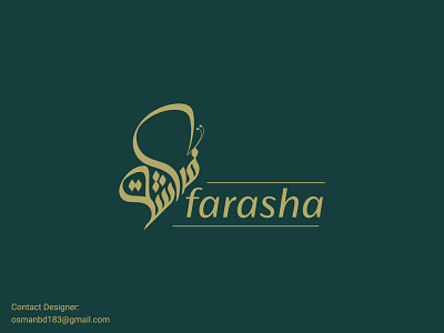 Arabic Calligraphy Logo/ Arabic Logo by Butterfly Shape arabic brand arabic calligraphy logo arabic designer arabic logo arabic logo designer arabic logo idea arabictypography branding butterfly logo calligraphy font fashion logo in arabic word lettering logo logo maker logo showcase logoconcept publication logo typography typographyinspiration شعارات عربية