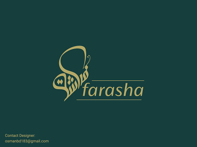 Arabic Calligraphy Logo/ Arabic Logo by Butterfly Shape