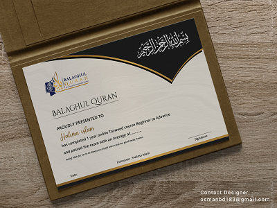 Certificate Designer of Balagul Quran/ Arabic Certificate Design