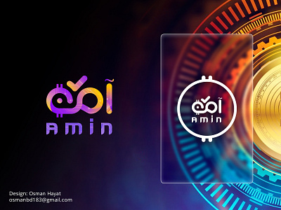 Modern Arabic Logo for Crypto Exchange website/ Modern logo