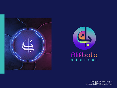 Modern Logo Design by Arabic Word/ Brand mark