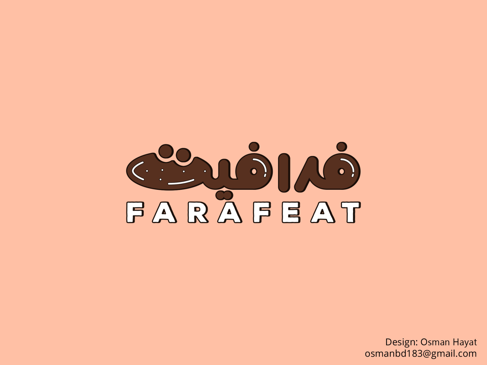 arabic-wordmark-logo-for-chocolate-company-by-arabic-calligrapher-on