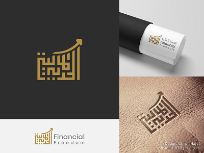 Logo Design of Arabic Kufi Type