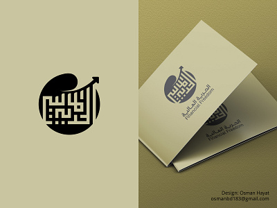 Corporate Arabic Logo designs, themes, templates and downloadable graphic  elements on Dribbble