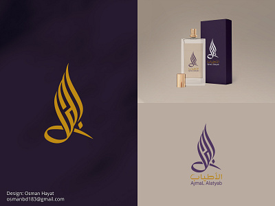 Arabic luxury logo design by Arabic Calligrapher on Dribbble