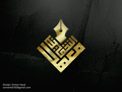 Arabic Logo Design for Educational institute arabic brand arabic calligraphy arabic logo arabic logo designer branding calligraphy artist calligraphy font gold logo gold logo mockup logo logoconcept modern arabic logo pen logo typography