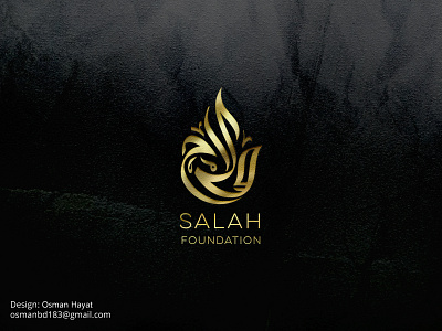 Arabic Calligraphy Logo