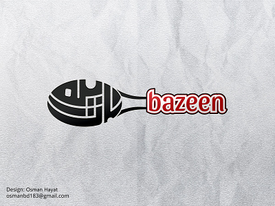 Food Logo Design/ Arabic Food Logo Idea by Arabic Calligrapher on Dribbble