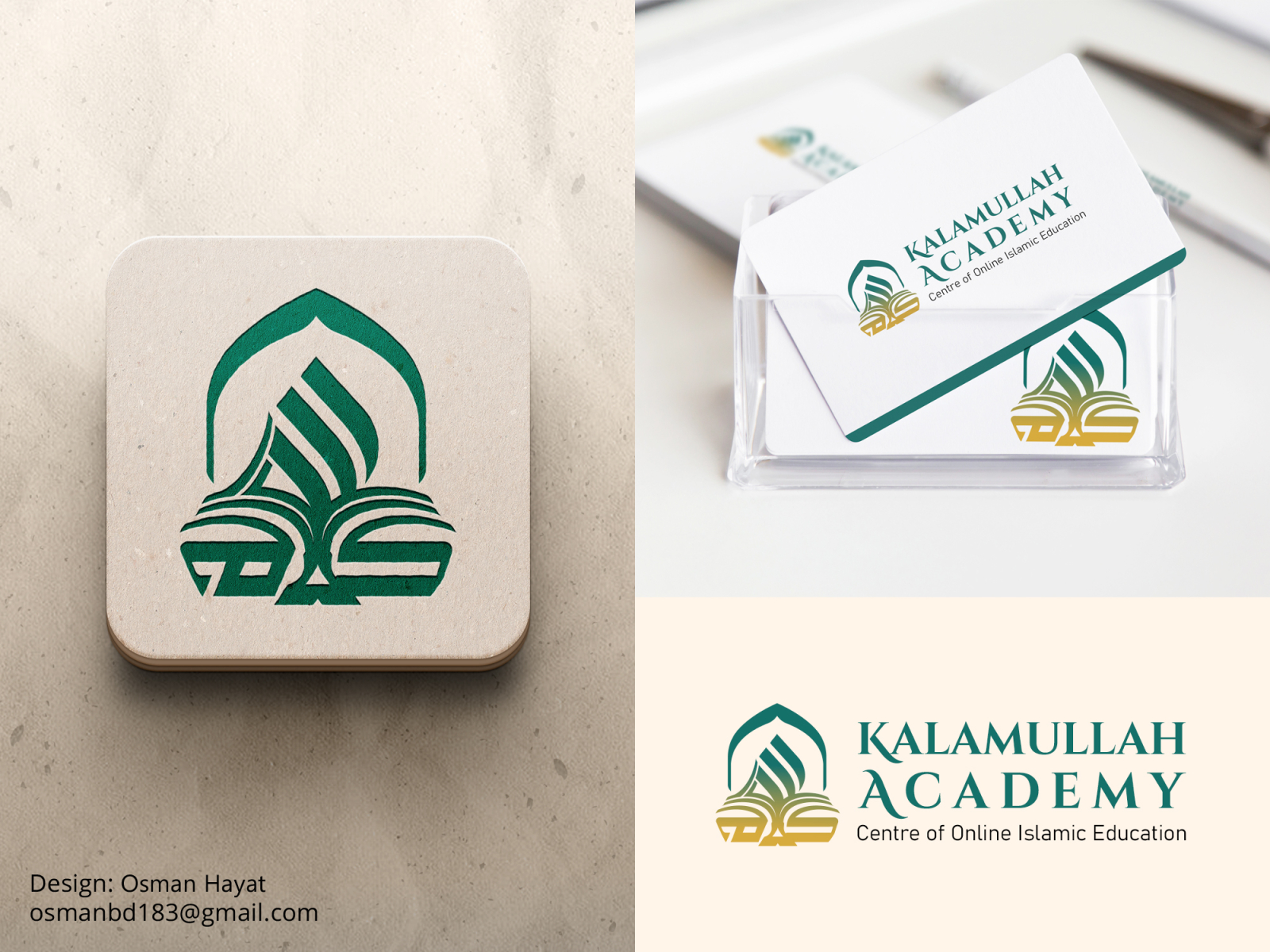 Islamic Education Logo Vector Image, Islamic Madrasa Logo, Madrasah Logo  Vector Art Free Download, Islamic Logo Design Free Download PNG and Vector  with Transparent Background for Free Download