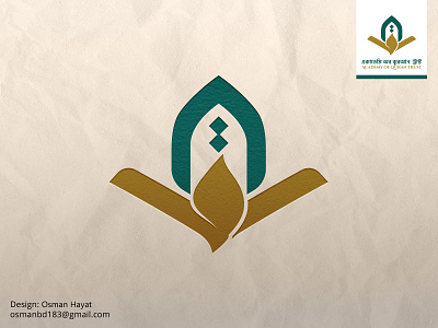 Logo for Academy of Quran Trust academy arabic brand arabic icon arabic iconic logo arabic logo brand mark branding calligraphy artist calligraphy font design emblem icon illustration logo logo design logoconcept print quran logo typography web