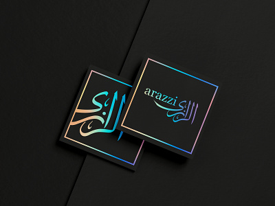Traditional Calligraphy Logo arabic brand branding calligraphy artist calligraphy font design illustration logo logoconcept sulus logo thuluth logo traditional calligraphy logo typography