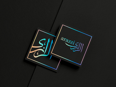 Traditional Calligraphy Logo arabic brand branding calligraphy artist calligraphy font design illustration logo logoconcept sulus logo thuluth logo traditional calligraphy logo typography