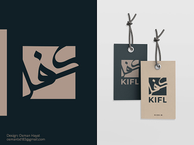kifl Fashion Logo arabic arabic brand branding calligraphy clean design fashion logo logoconcept modern negative print typography