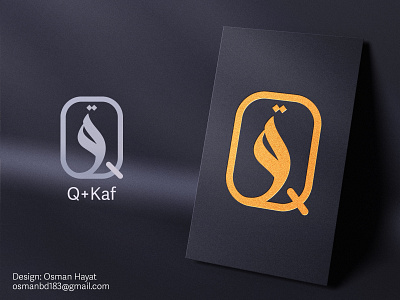 Q+Kaf Logo Idea/ Arabic Lettering logo arabic arabic brand arabic icon arabic lettering logo arabic logo designer arabic logo icon branding calligraphy artist calligraphy logo graphic design kaf logo logo logoconcept modern arabic logo q logo symbolic logo شعارات عربية لوجو