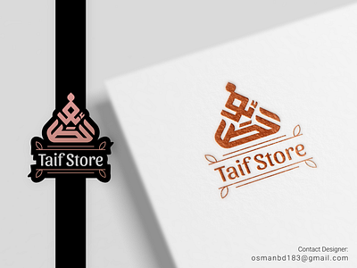 Logo in Arabic style/ Luxury Arabic Perfume Logo arabic brand arabic designer arabic logo concepts arabic stationery design arabic style logo branding calligraphy font islamic shop logo logo logoconcept luxury arabic perfume logo minimal arabic logo modern arabic stamp modern kufi shape perfume logo trendy typography