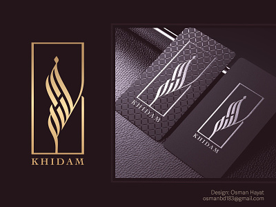 Arabic Calligraphy Logo/ modern Calligraphy logo