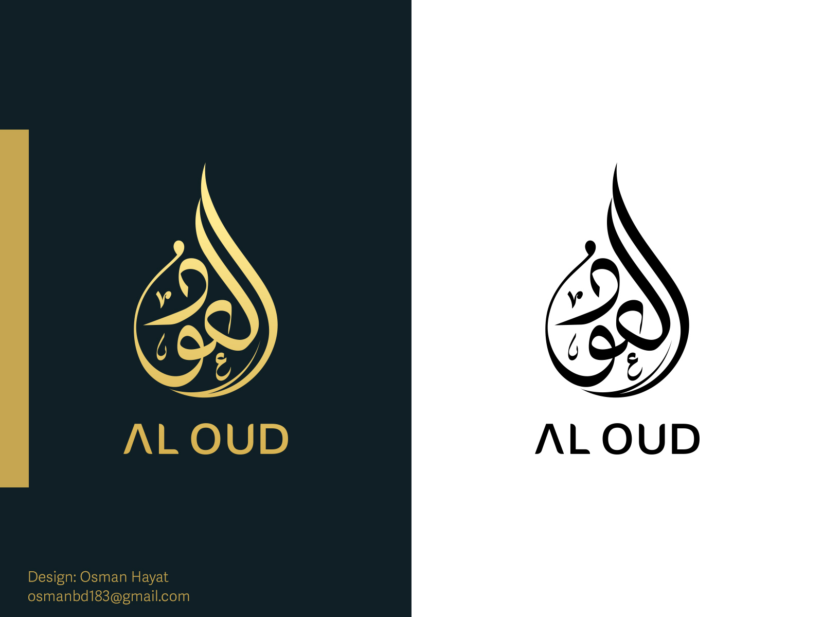 Arabic Logo In Drop Shape Al Oud By Arabic Calligrapher On Dribbble