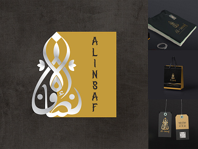 Al-insaf Arabic Logo Presentation arabic brand branding calligraphy calligraphy artist calligraphy font clothing brand clothing company icon lettering logo presentation logoconcept minimal poster minimalist logo poster presentation stylish template texture poster typography