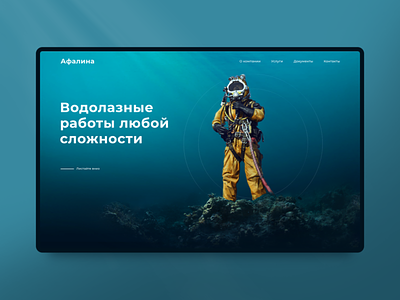 Industrial Divers website design blue company corporate design diver dribbble ui ux water webdesign website