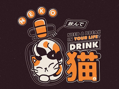 Graphic Design 20 - Drink Neko cat cute japan japanese kawaii neko poster tshirt vector