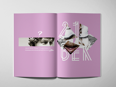 Makeup Nowadays ad collage composition graphic design magazine mockup