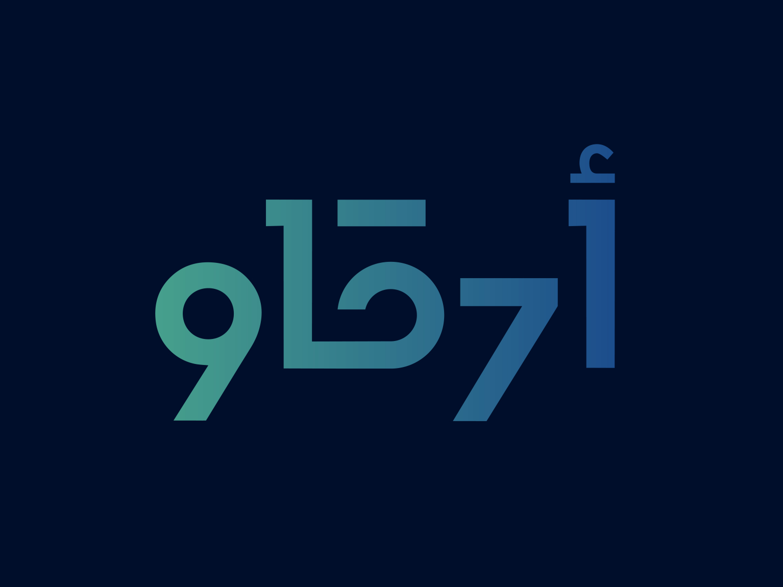 numbers-20-by-abdulwahab-nouh-on-dribbble