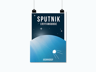 Poster of Sputnik / SPACE SQUAD