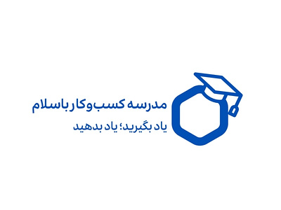 Basalam school (Logo Design) adobe xd branding design illustration logo