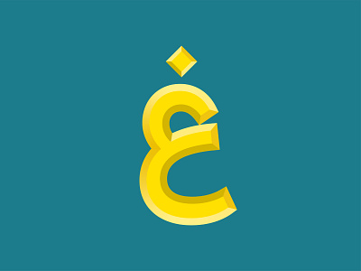 Arabic letters- Ghain غين arabic caligraphy design graphic design icon illustration letteting logo minimal typography vector