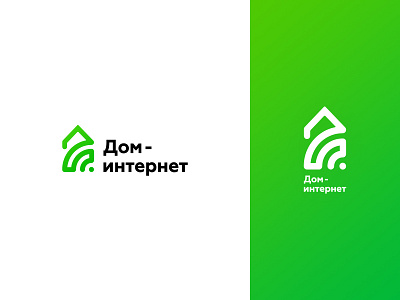 logo Home-internet adobe behance design illustration internet logo tags trends ui ux vector