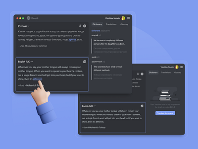UI style upgrade for AI-powered translator "DeepL" apple dark ui deepl design design app figma hand mac ui uiux