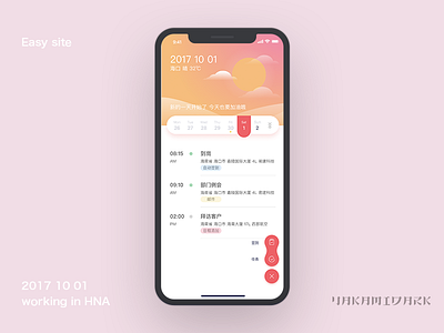 notebook animation app design illustration render typography ui ux