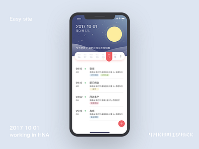 record of events animation app design icon illustration ios render ui ux