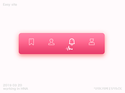 E Tabbar android animation app design gif icon illustration tab bar ui ux