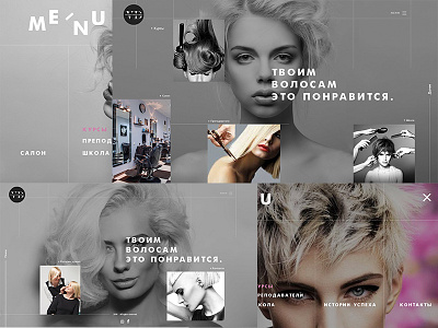 Beauty Salon DZHAGAROVA design graphic illustration logo ui ui ux design ux web web design webdesign