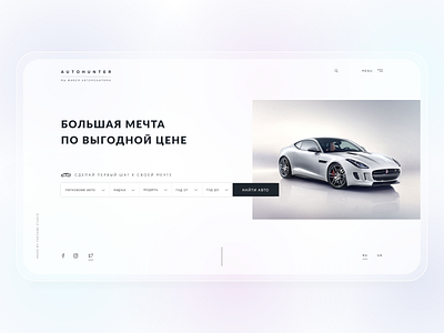 Homepage Autohunter auto car clean ui creative design dropdown first screen homepage minimalism ui web website