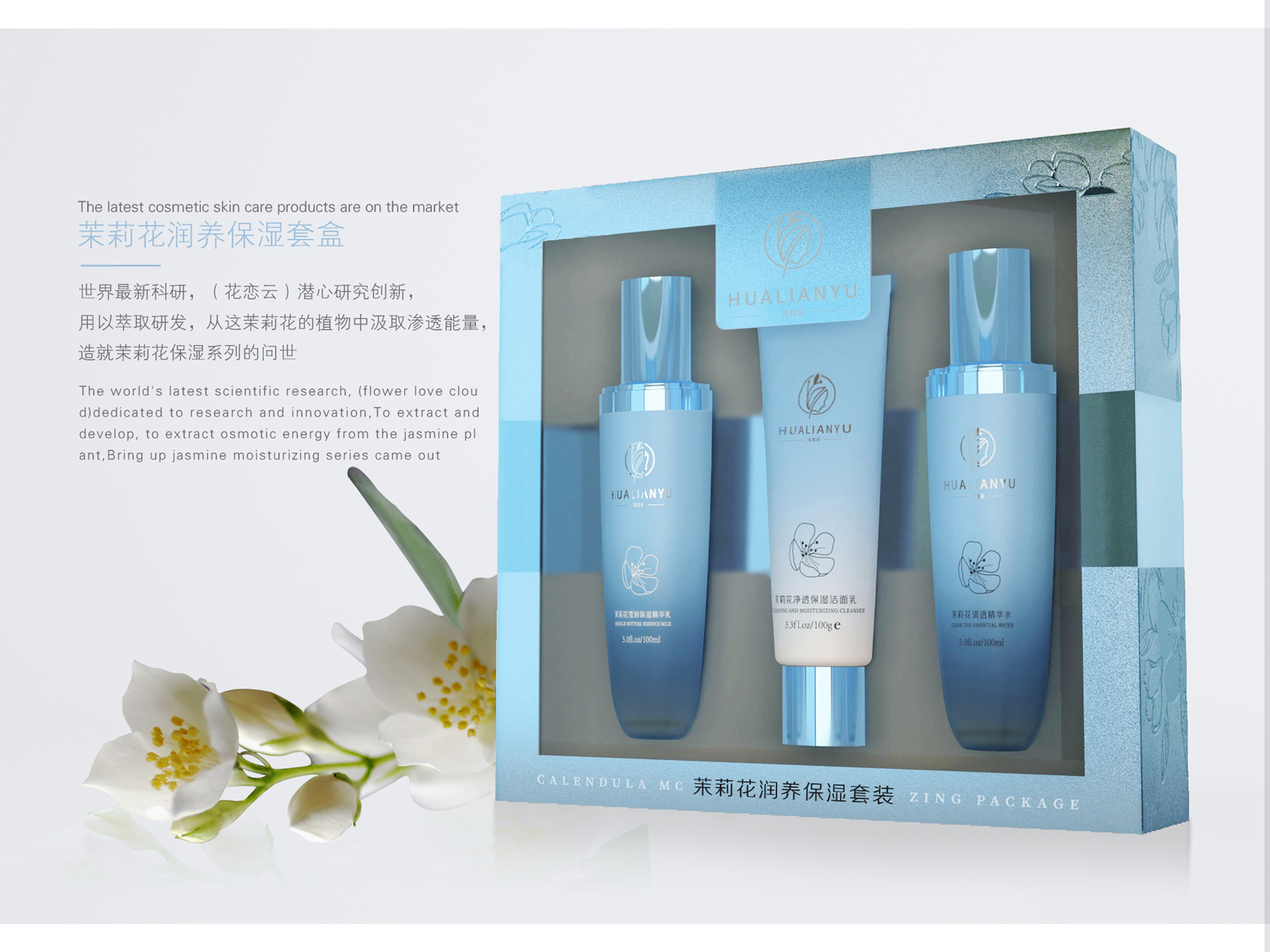 Brand packaging design by 徐超辉 on Dribbble