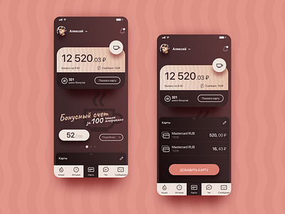 Coffeeshop app concept app concept design figma ui ux