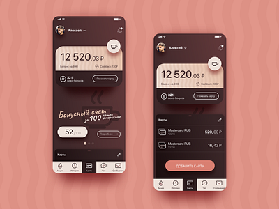 Coffeeshop app concept